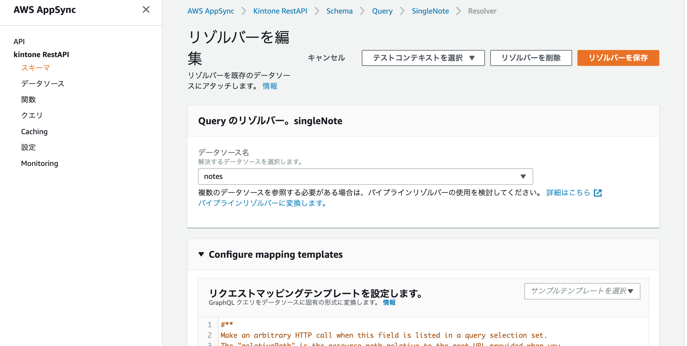 スクリーンショット 2021-07-25 14.46.27.png