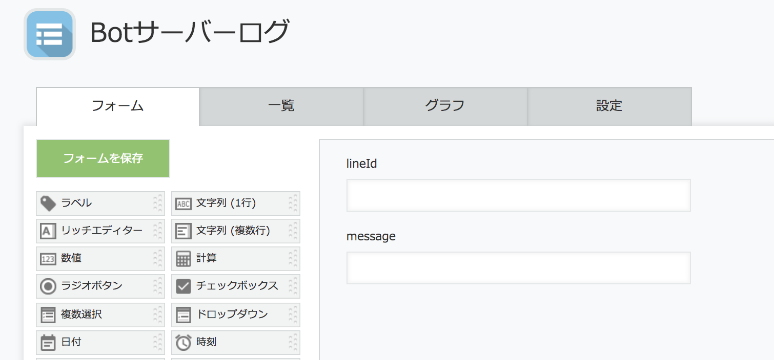 スクリーンショット 2020-06-15 19.22.32.png