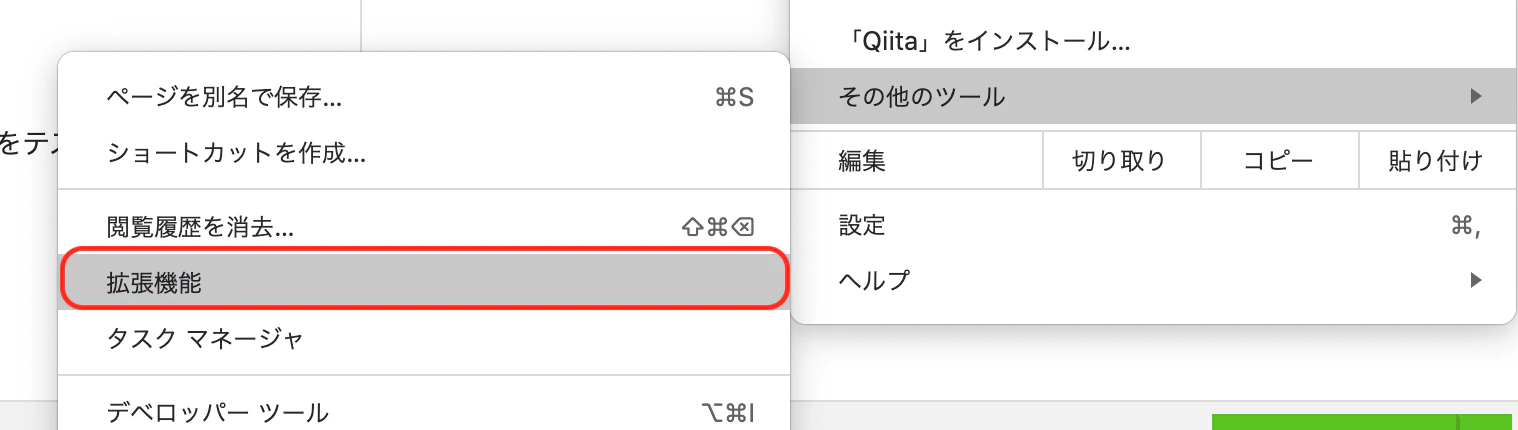 スクリーンショット 2021-04-20 22.23.57.png