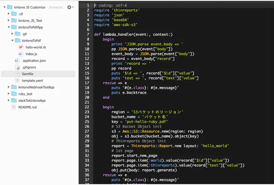 スクリーンショット 2019-10-24 10.03.46.png