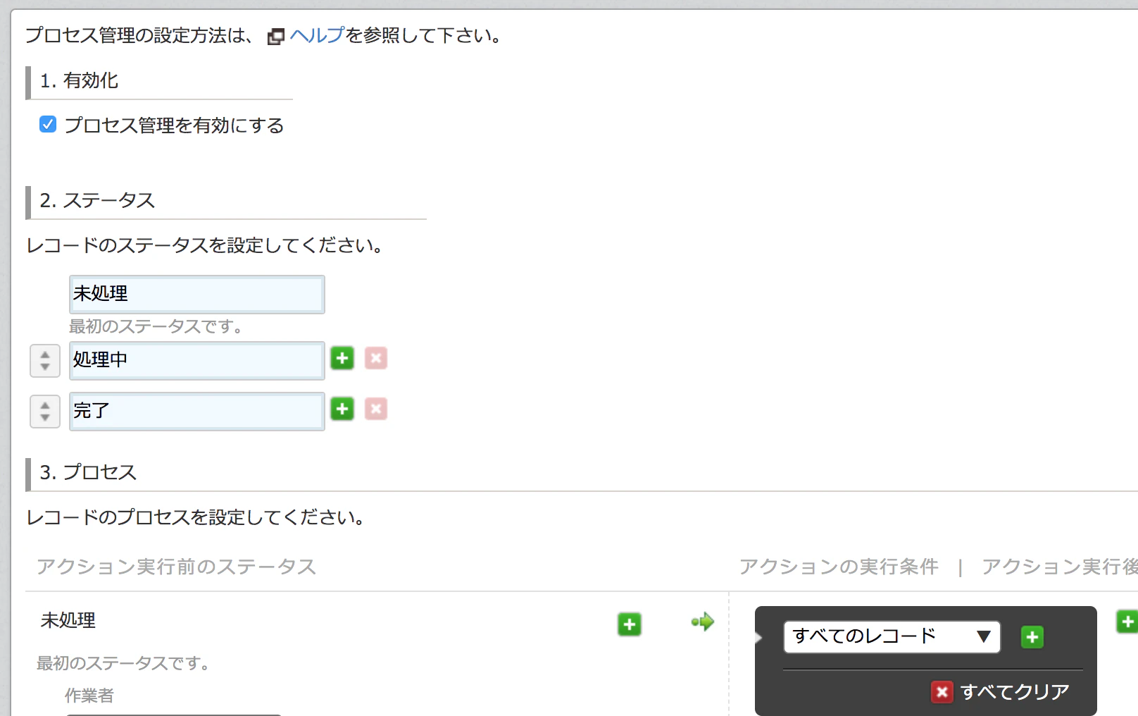スクリーンショット 2019-10-19 16.35.02.png