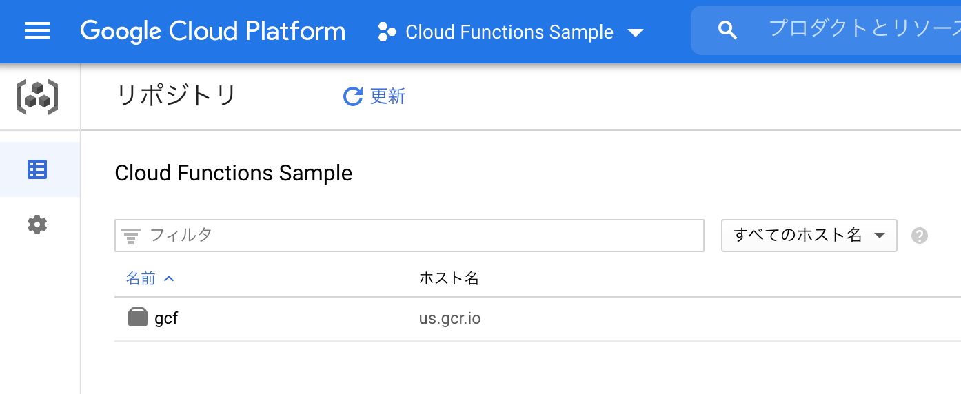 スクリーンショット 2021-07-02 8.37.40.png