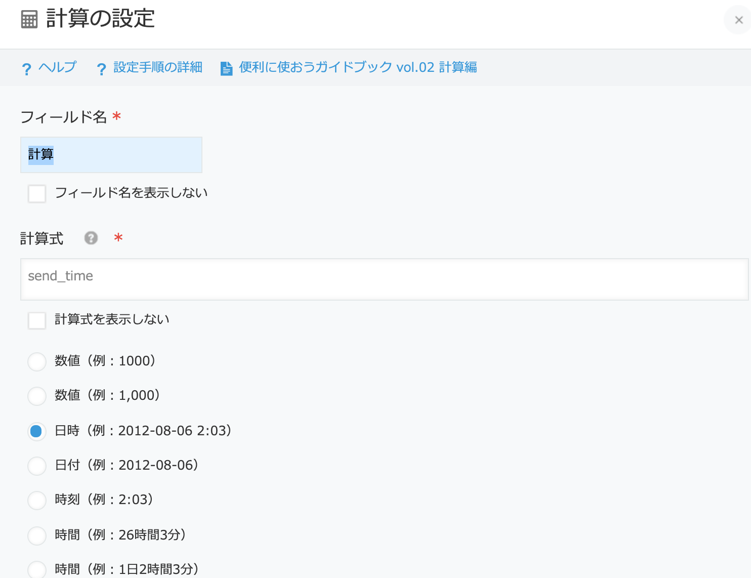 スクリーンショット 2021-05-20 7.32.56.png