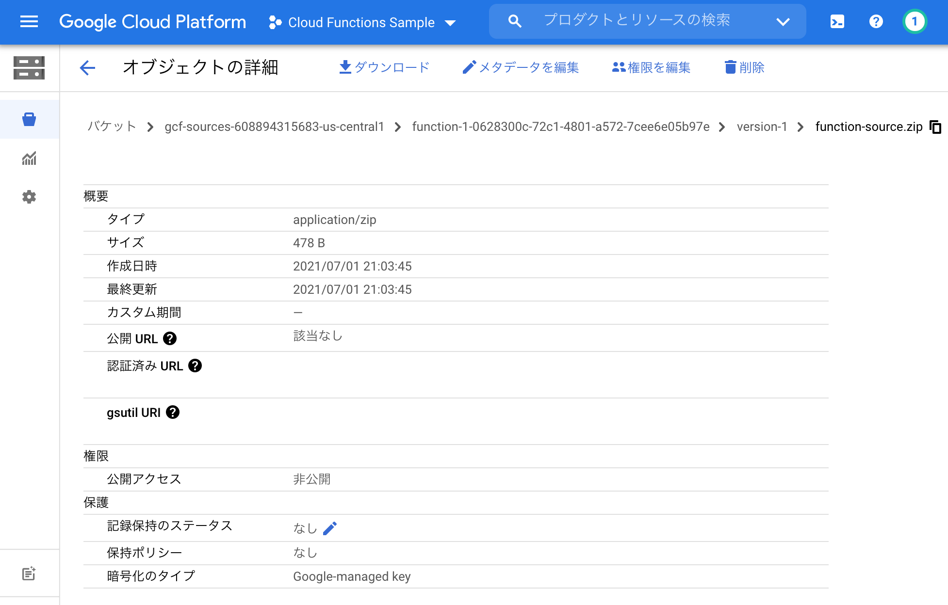 スクリーンショット 2021-07-02 9.00.20.png