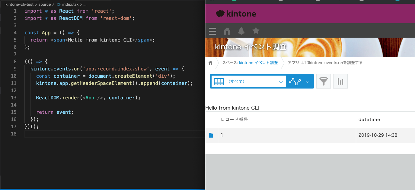 スクリーンショット 2019-11-15 17.50.13.png