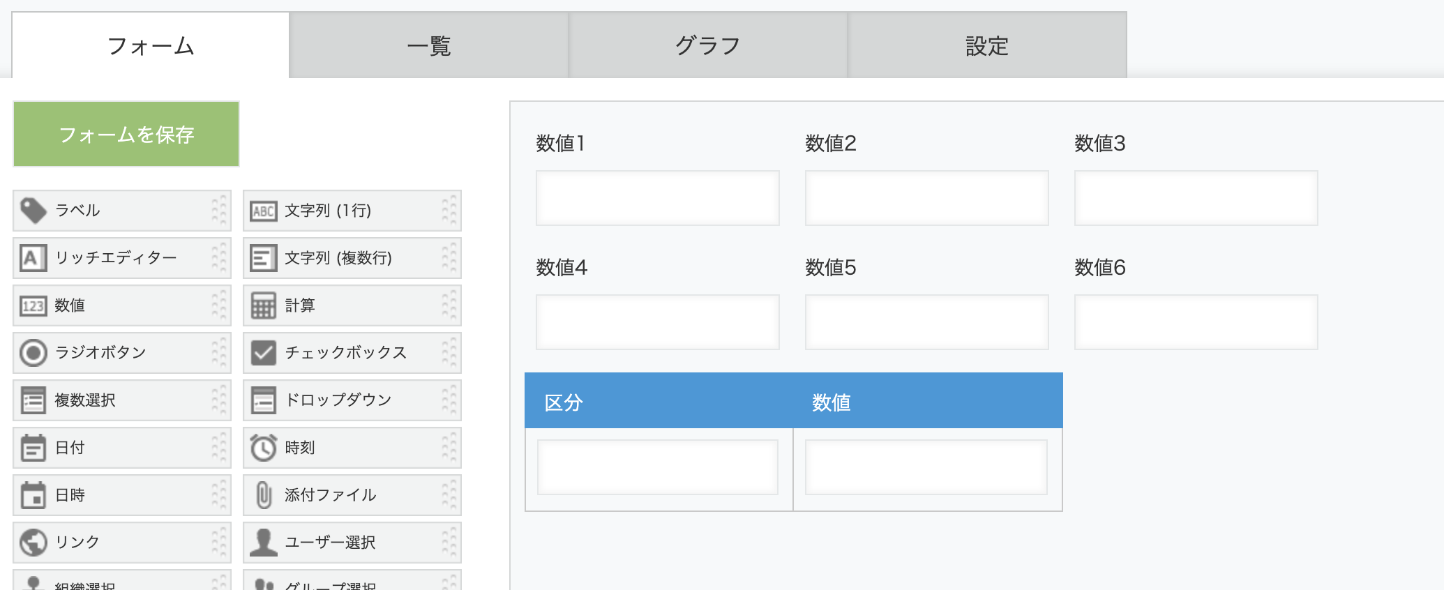 スクリーンショット 2019-07-11 20.35.11.png