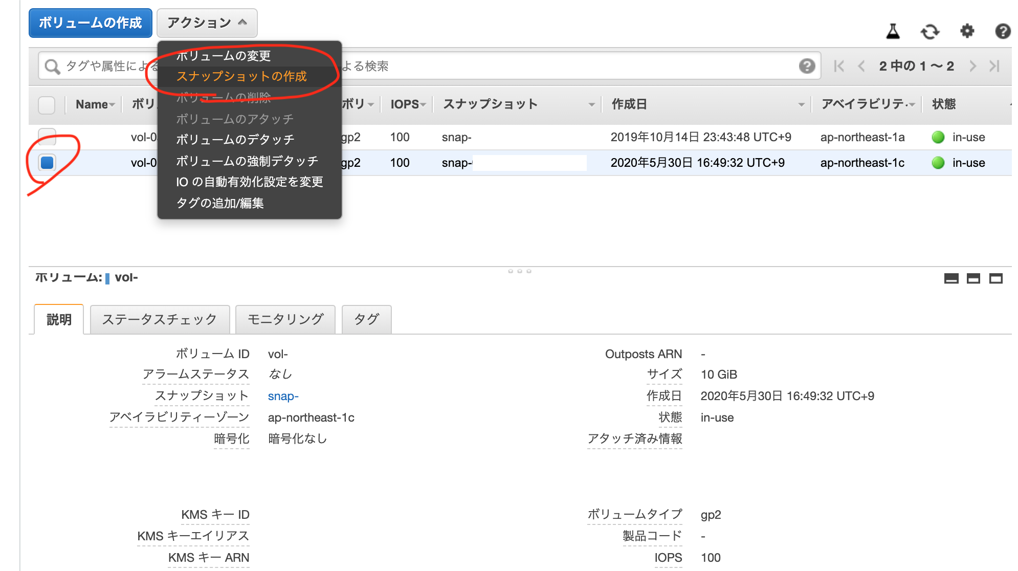 スクリーンショット 2020-10-29 22.26.52.png