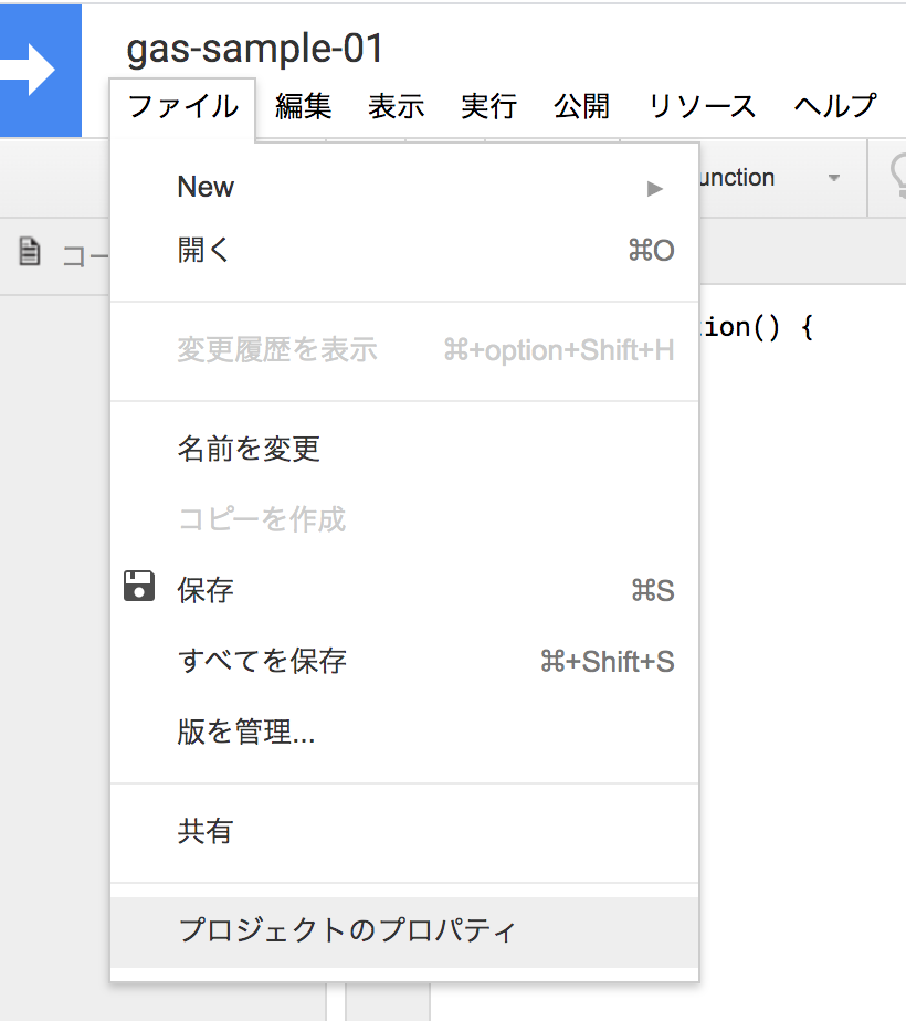 スクリーンショット 2020-08-17 15.36.36.png