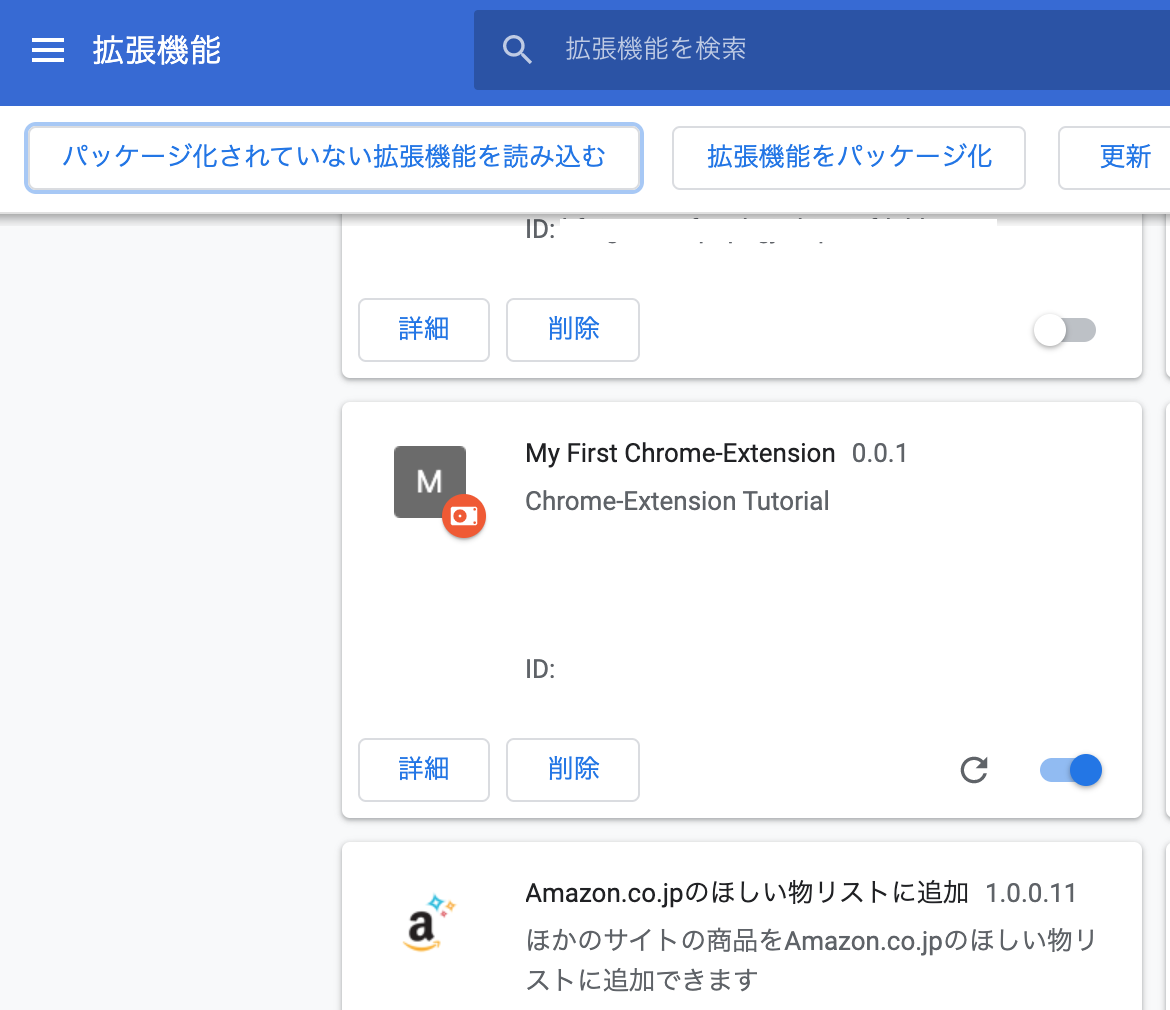 スクリーンショット 2021-04-20 22.28.29.png