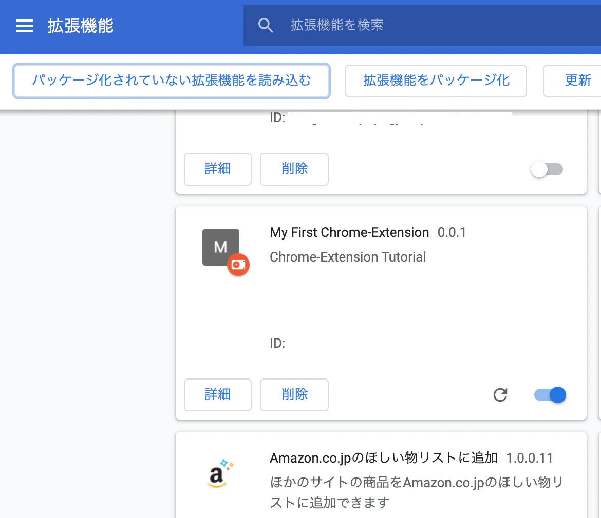 スクリーンショット 2021-04-20 22.28.29.png