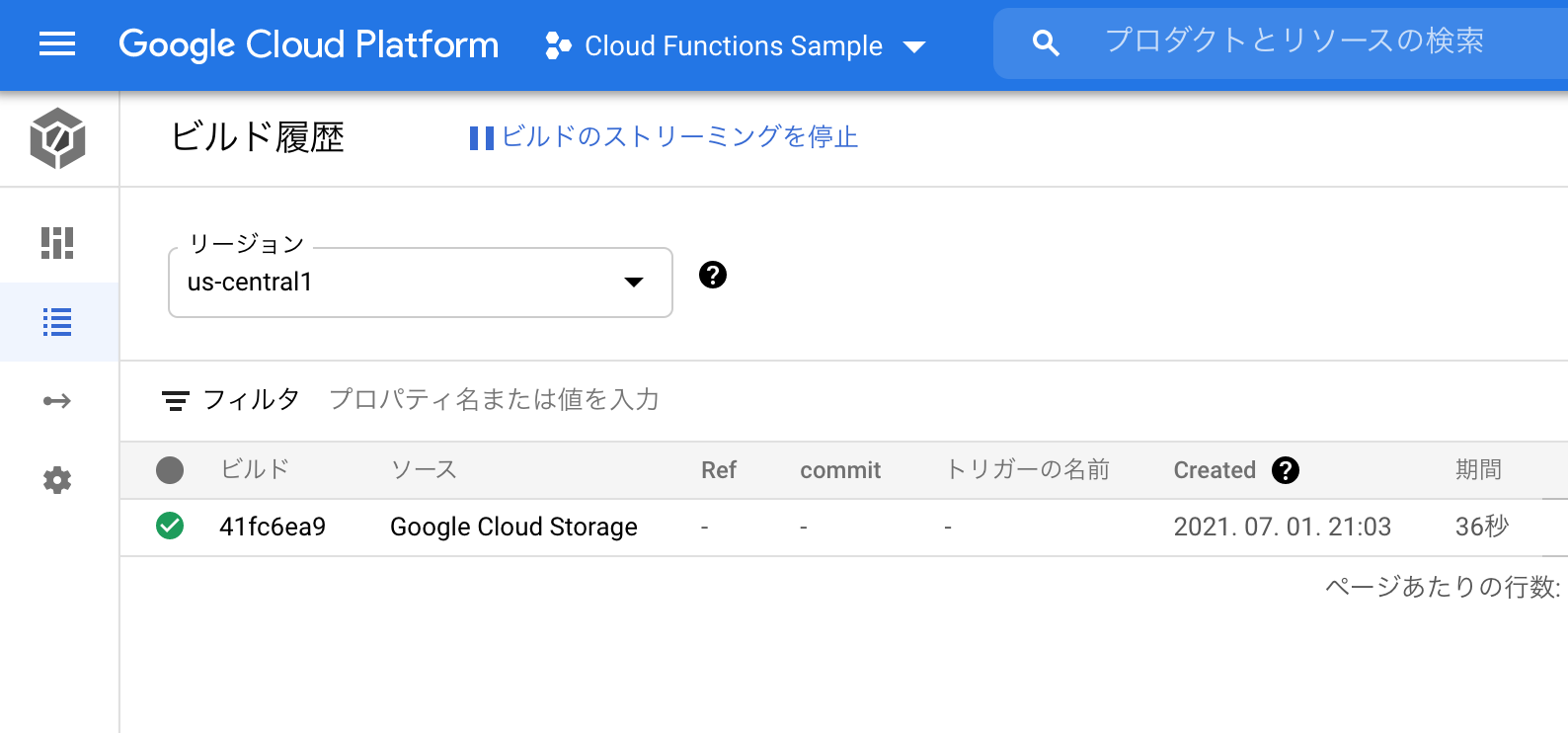 スクリーンショット 2021-07-02 8.18.24.png