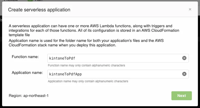 スクリーンショット 2019-10-24 9.33.49.png