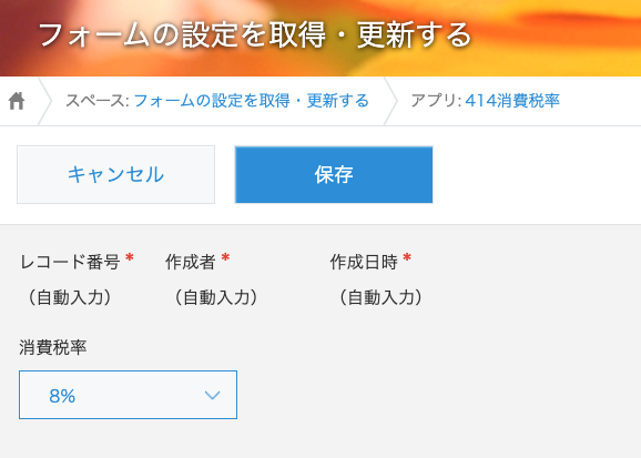 スクリーンショット 2019-11-05 18.06.46.png