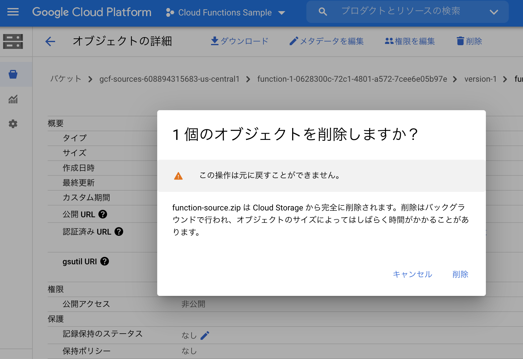 スクリーンショット 2021-07-02 9.02.10.png