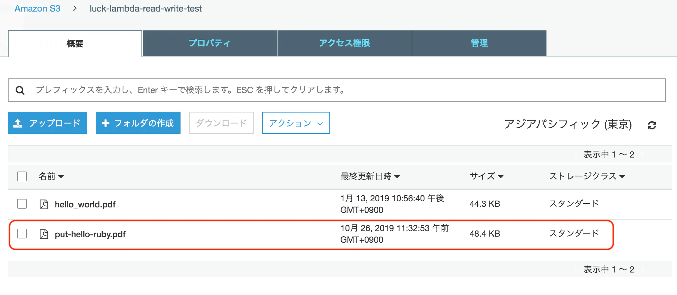 スクリーンショット 2019-10-26 11.34.06.png