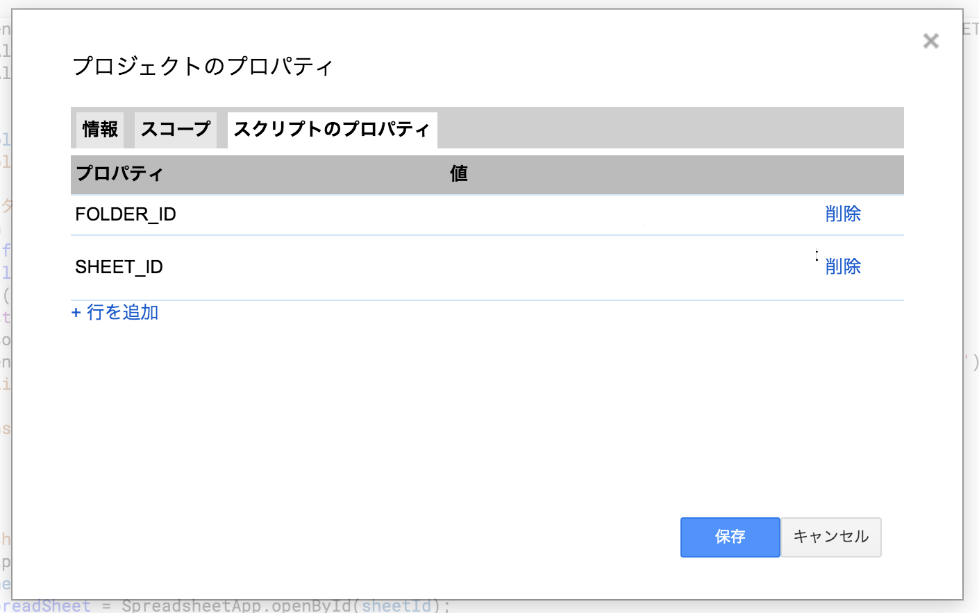スクリーンショット 2020-08-17 15.37.31.png