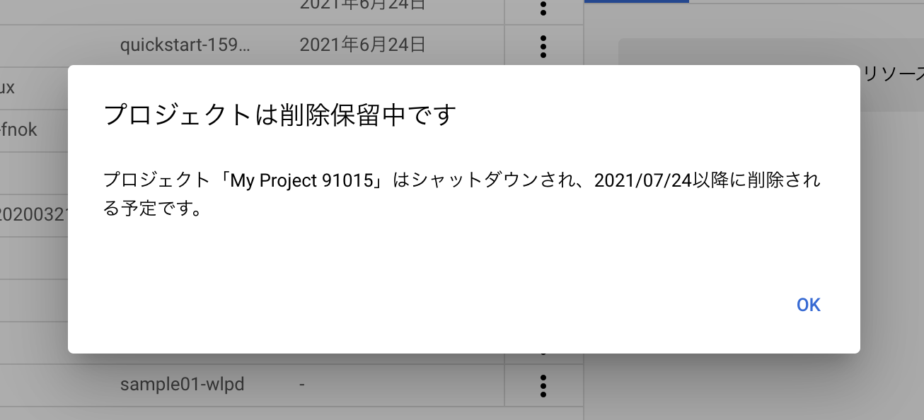 スクリーンショット 2021-06-24 12.34.04.png