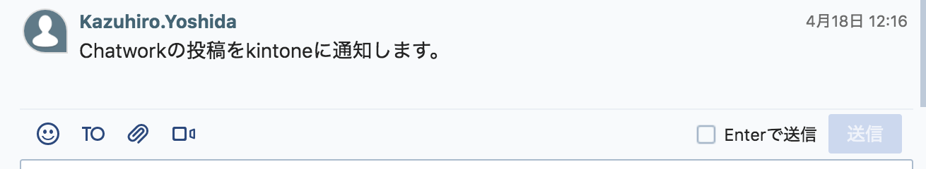 27スクリーンショット 2020-04-18 12.17.06.png