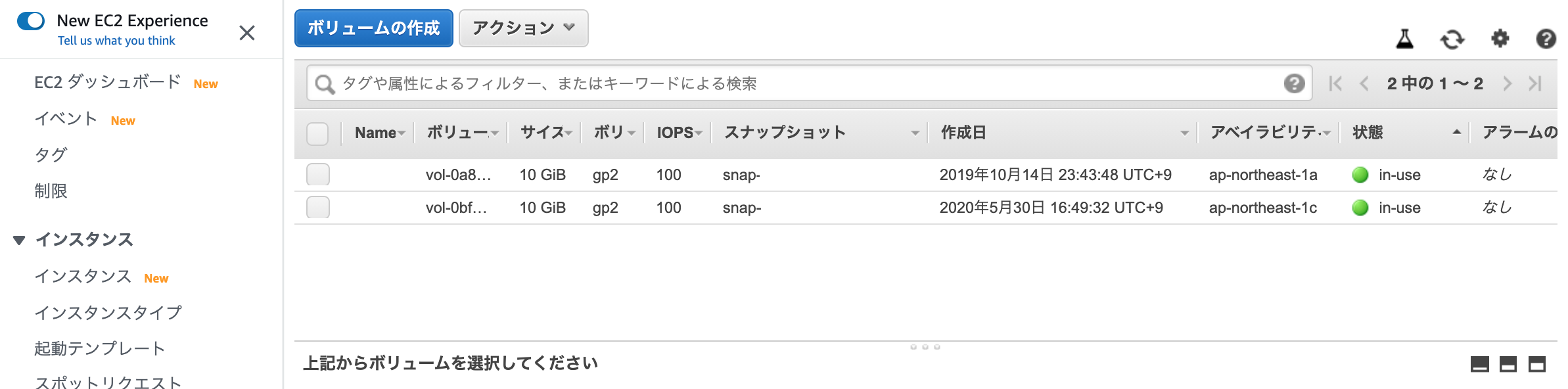 スクリーンショット 2020-10-25 10.45.16.png