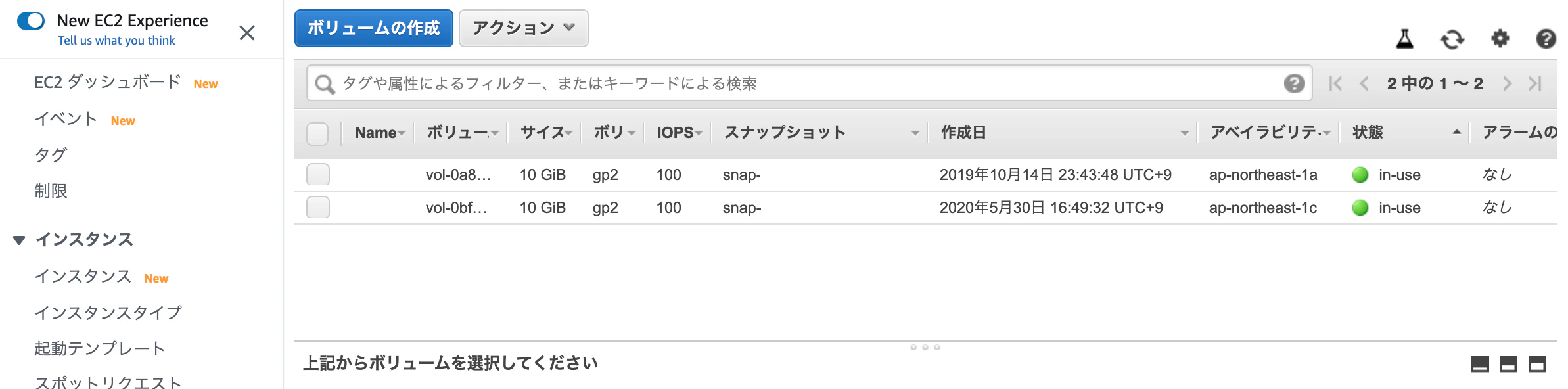 スクリーンショット 2020-10-25 10.45.16.png