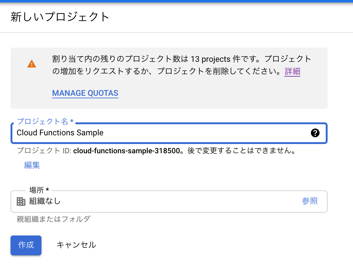 スクリーンショット 2021-07-01 9.24.52.png