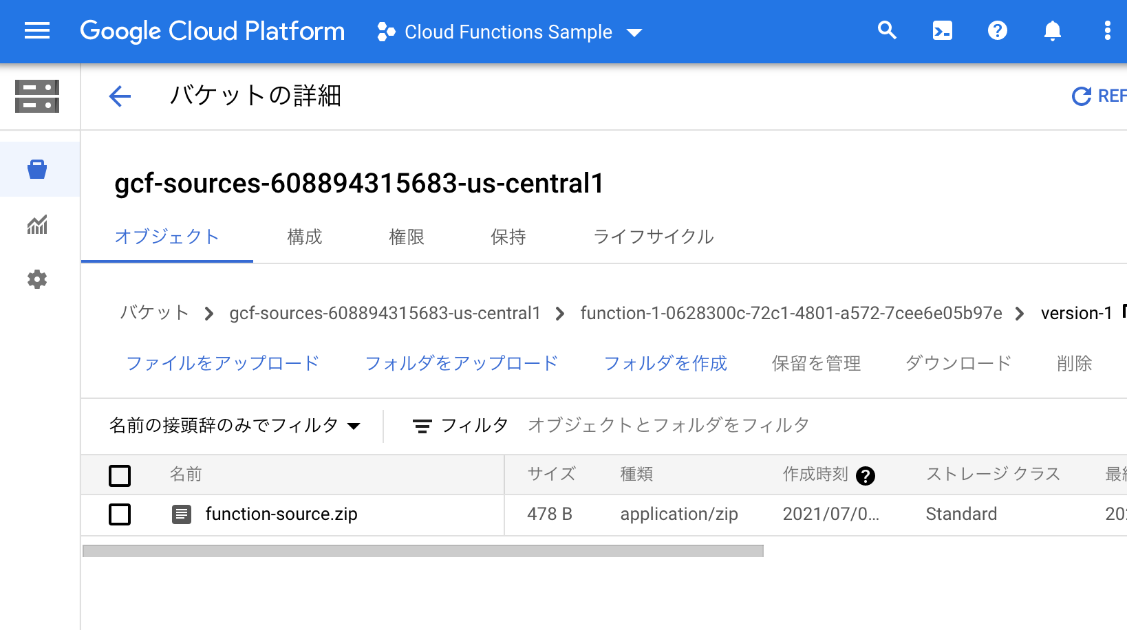 スクリーンショット 2021-07-02 8.08.25.png