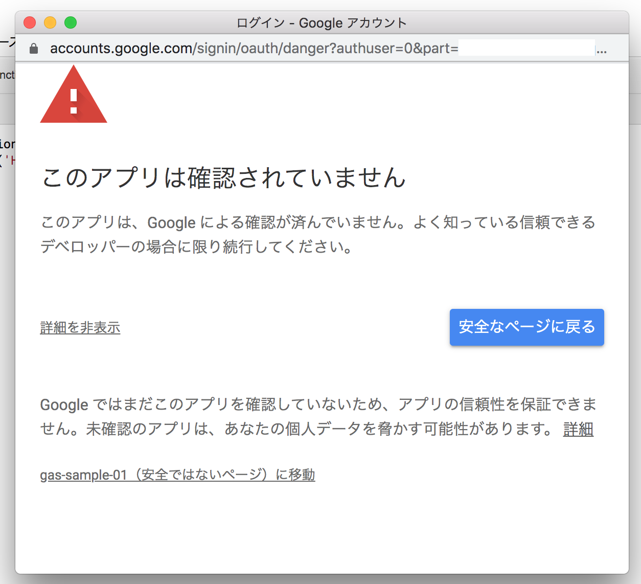 スクリーンショット 2020-08-17 05 15.59.21.png