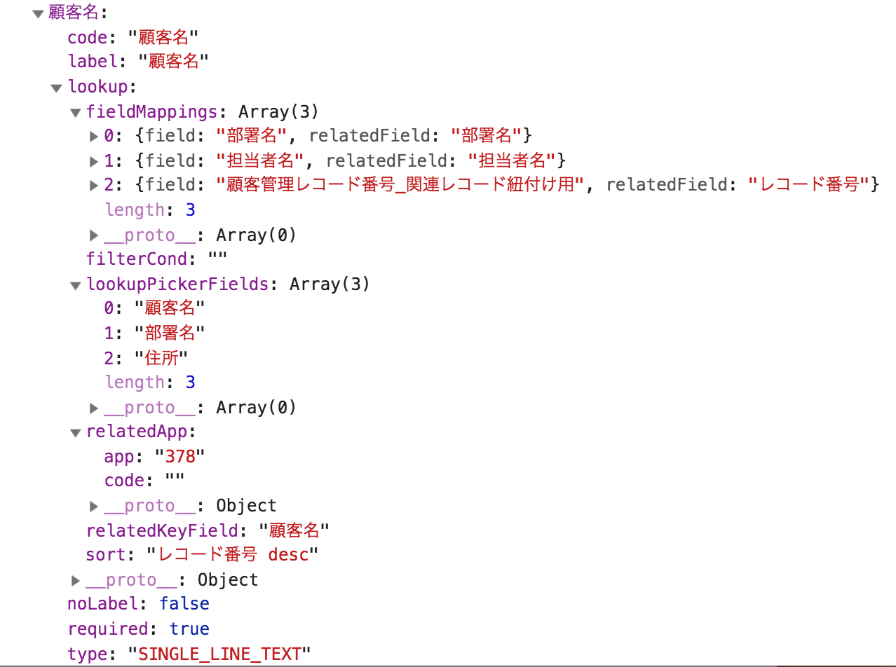 スクリーンショット 2019-10-03 5.05.21.png