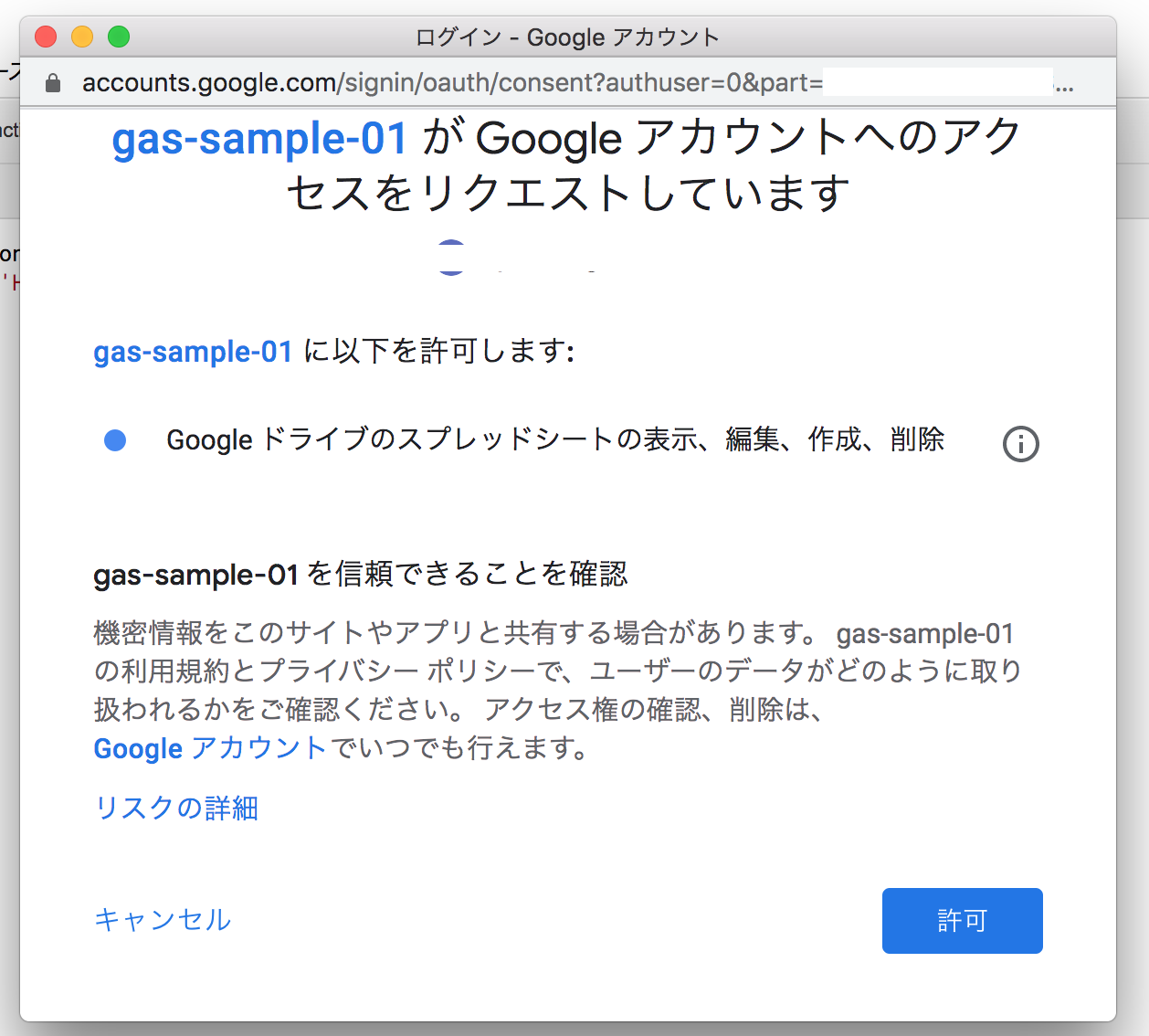 スクリーンショット 2020-08-17 07 15.59.44.png