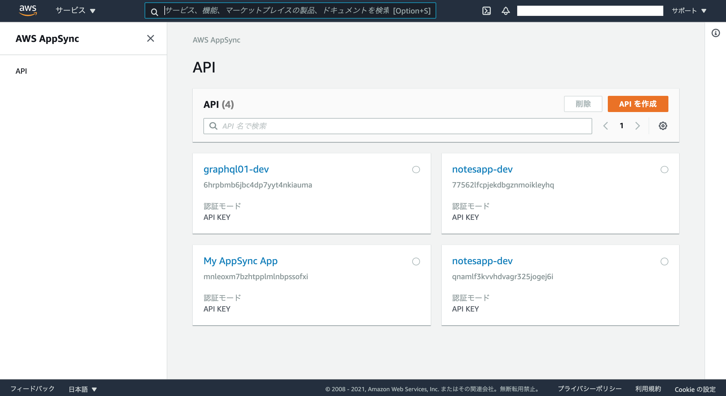 スクリーンショット 2021-07-21 7.27.16.png