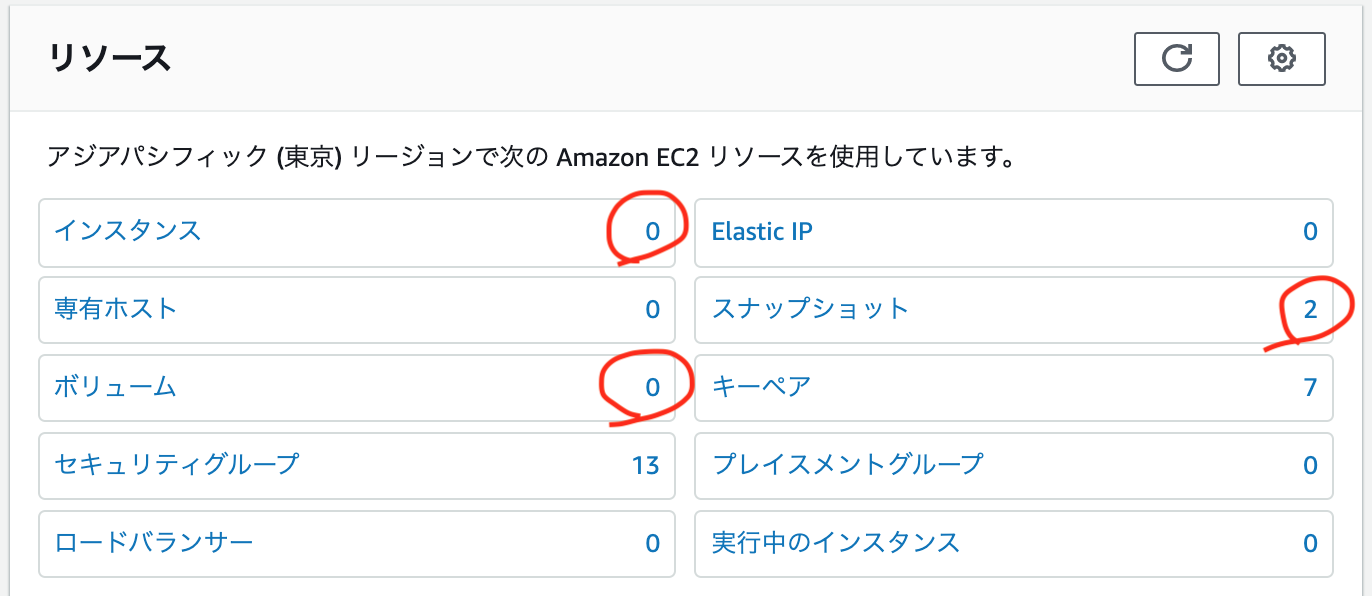 スクリーンショット 2020-10-30 8.19.06.png
