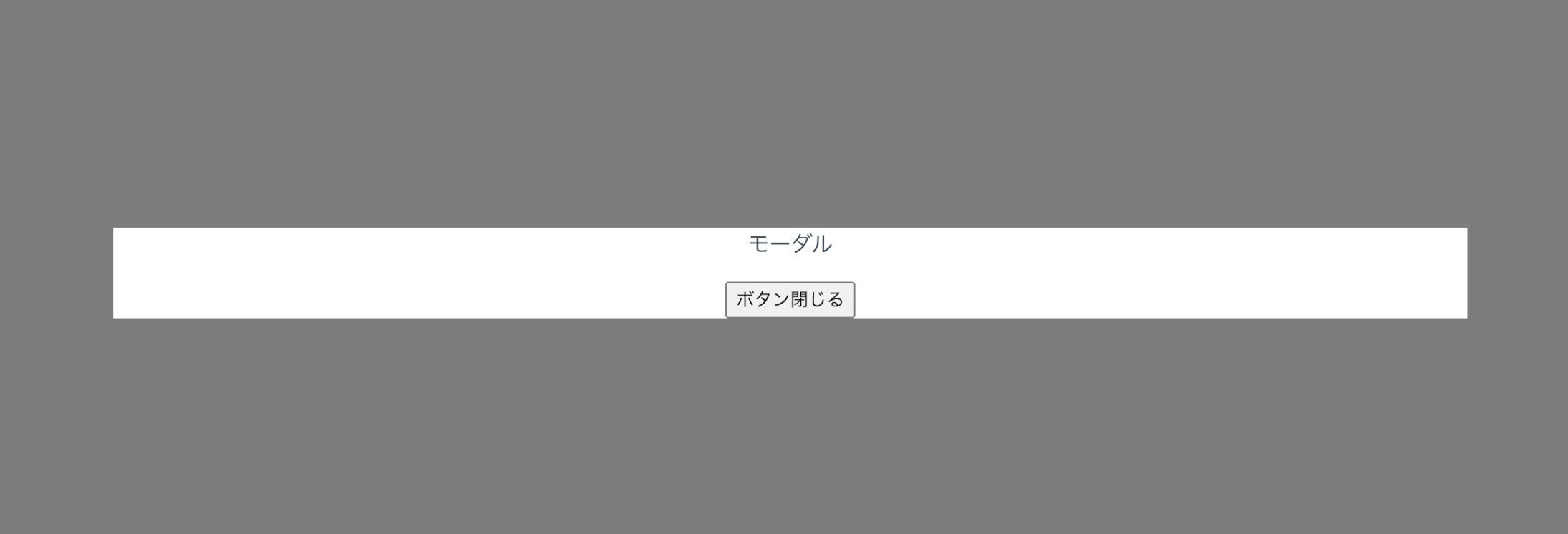 スクリーンショット 2020-08-09 16.06.07.png