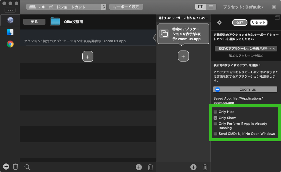 スクリーンショット 2020-05-04 7.55.38.png