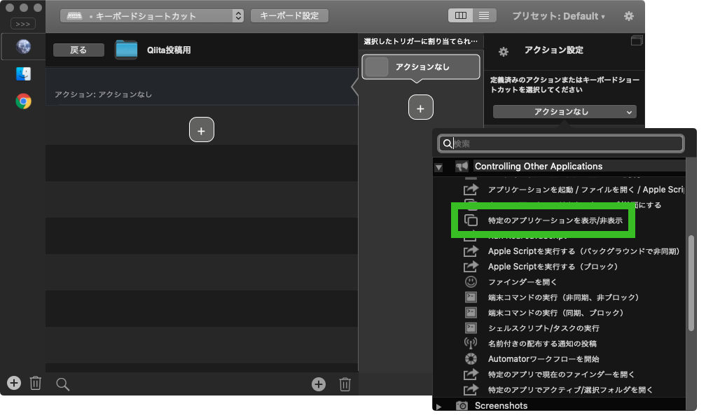 スクリーンショット 2020-05-04 7.49.40.png