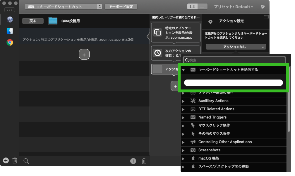 スクリーンショット 2020-05-04 8.18.24.png