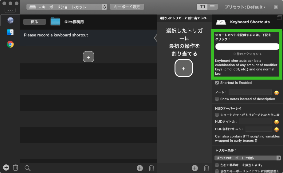スクリーンショット 2020-05-04 7.44.29.png