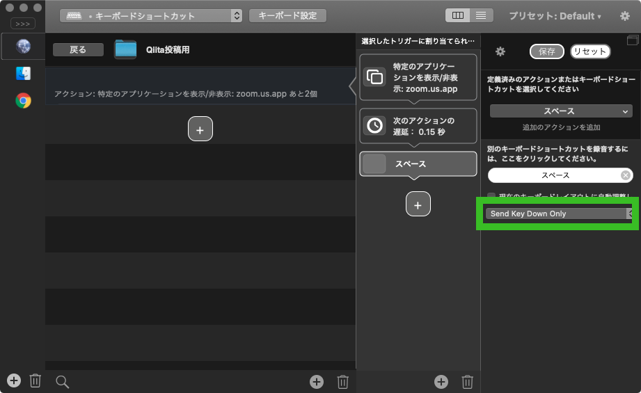 スクリーンショット 2020-05-04 8.20.14.png