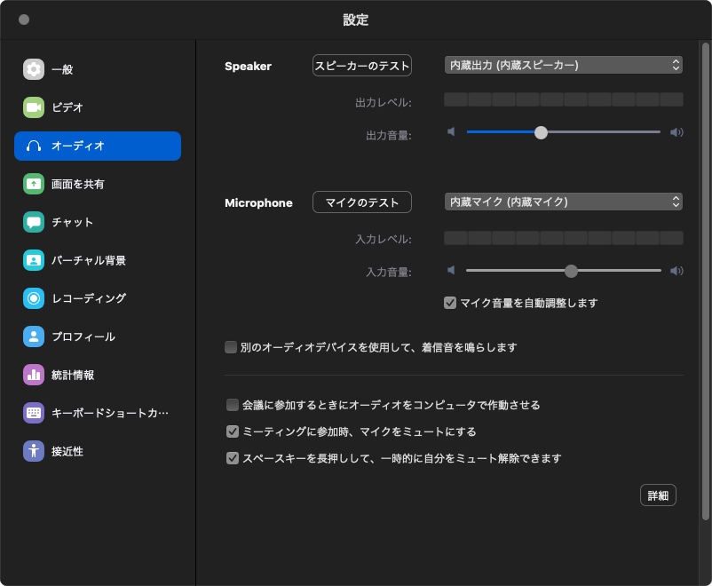 スクリーンショット 2020-05-04 8.13.17.png