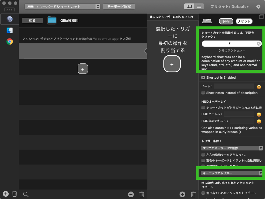 スクリーンショット 2020-05-04 8.29.18.png