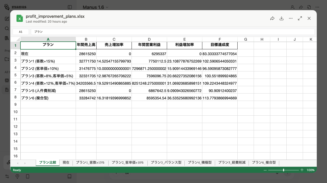 Screen Shot 2025-12-16 at 12.12.29.png