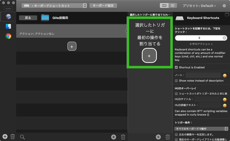 スクリーンショット 2020-05-04 7.48.06.png