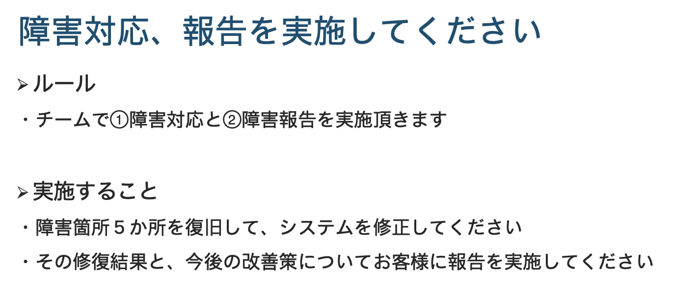完全に狂気