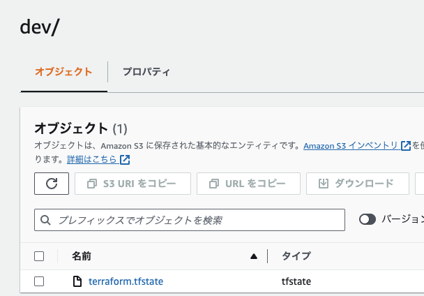 スクリーンショット 2023-09-10 17.20.21.png