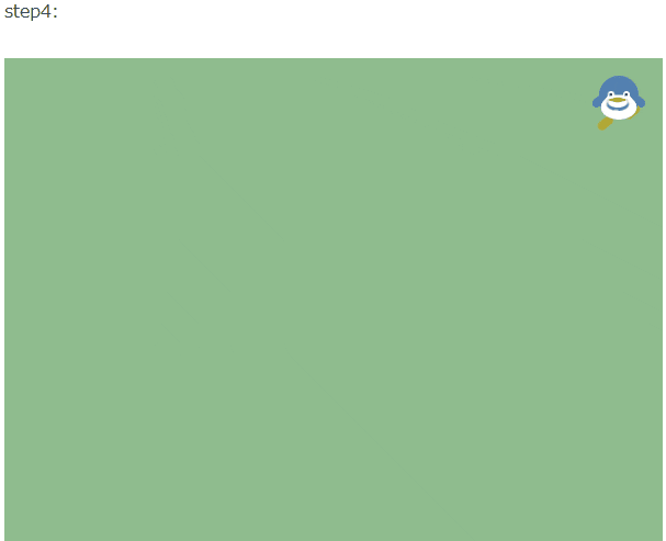 kf_step5.gif