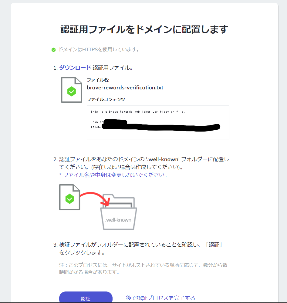 スクリーンショット 2021-04-01 012433.png