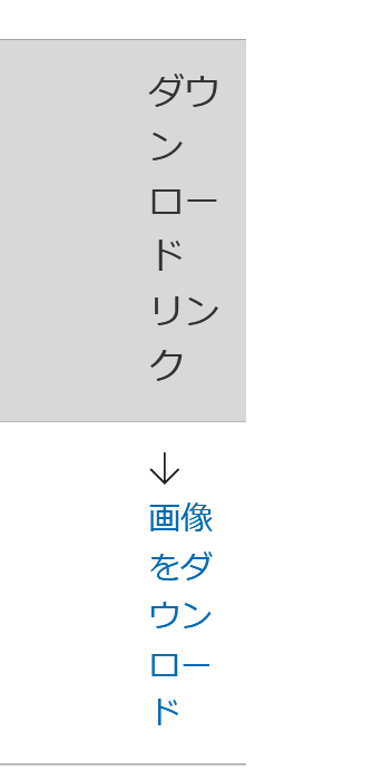 どうしてこうなった image.png