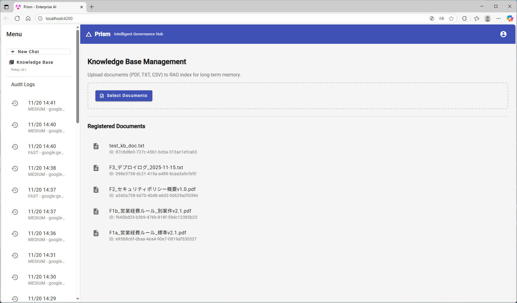 ナレッジベース画面