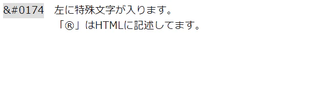 出力結果 Qiita