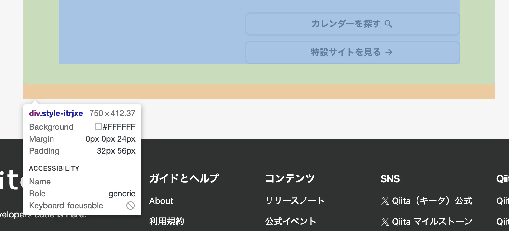 スクリーンショット 2023-12-05 23.38.55.png