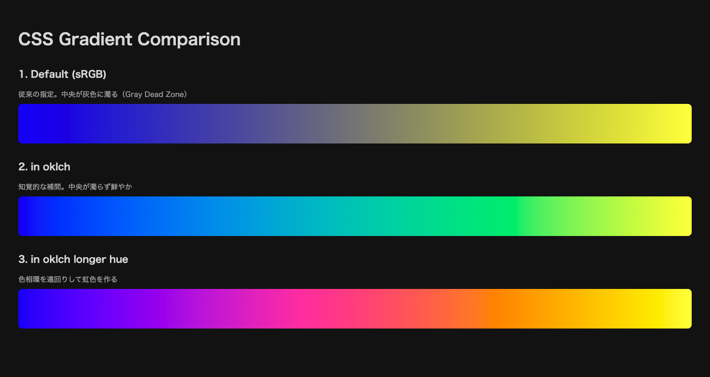 スクリーンショット 2025-12-25 1.16.42.png